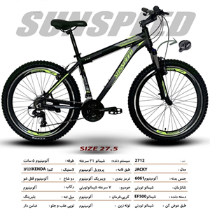 دوچرخه شهری سان اسپیددوچرخه کوهستانی سان اسپید SUNSPEED کد 2712 مدل JACKY سایز 27.5-اسباب بازی SUNSPEED کد 2712 مدل JACKY سایز 27.5-اسباب بازی